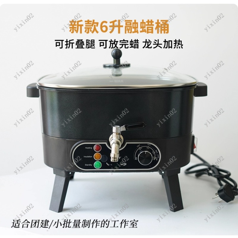6L ノンスティック電気ワックスメルター プロフェッショナル - Wax Melter Electric のレビューと価格