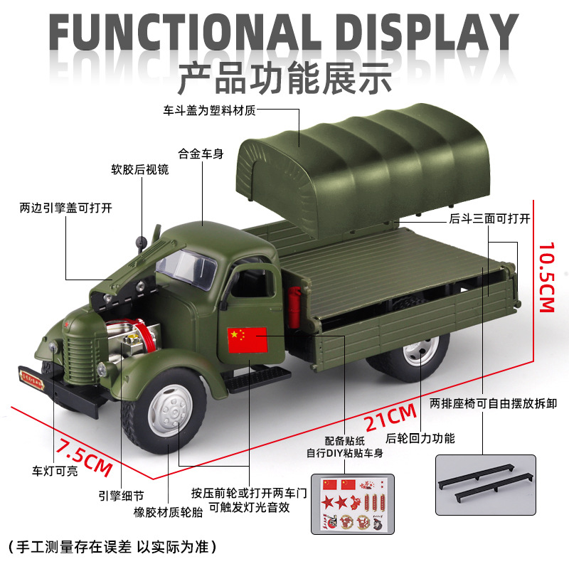 1/24 レトロ CA10 軍用車合金モデル音と光リターンフ - Decor Lighting Returns のレビューと価格