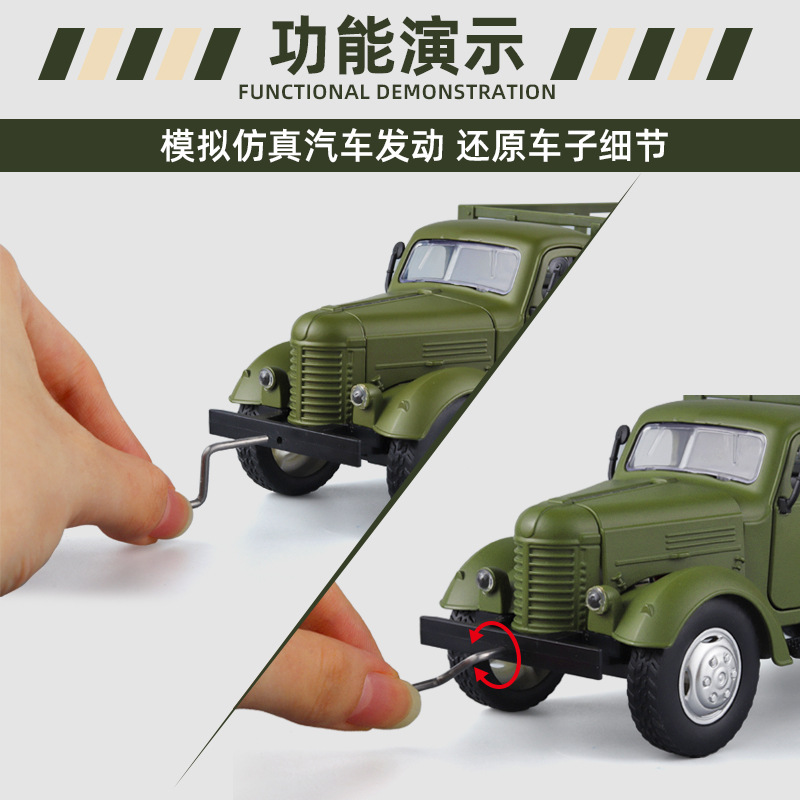 1/24 レトロ CA10 軍用車合金モデル音と光リターンフ - Decor Lighting Returns のレビューと価格