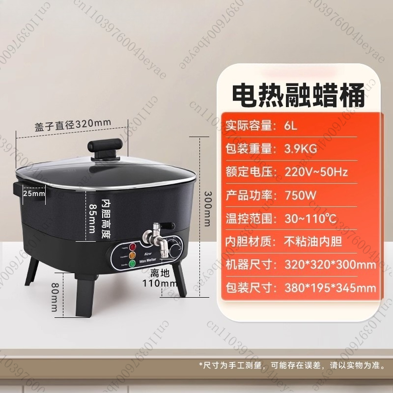 電気ワックスメルターポット 6L ノンスティック DIYキャ - Wax Melter Electric のレビューと価格